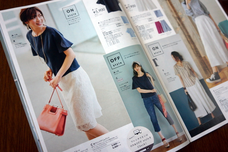 ファビア（FABIA）カタログ 2017夏号 | fashionbookmark.jp