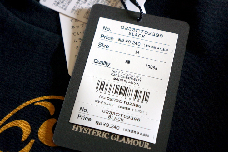 HYSTERIC GLAMOUR（ヒステリックグラマー）Tシャツ アコースティック005