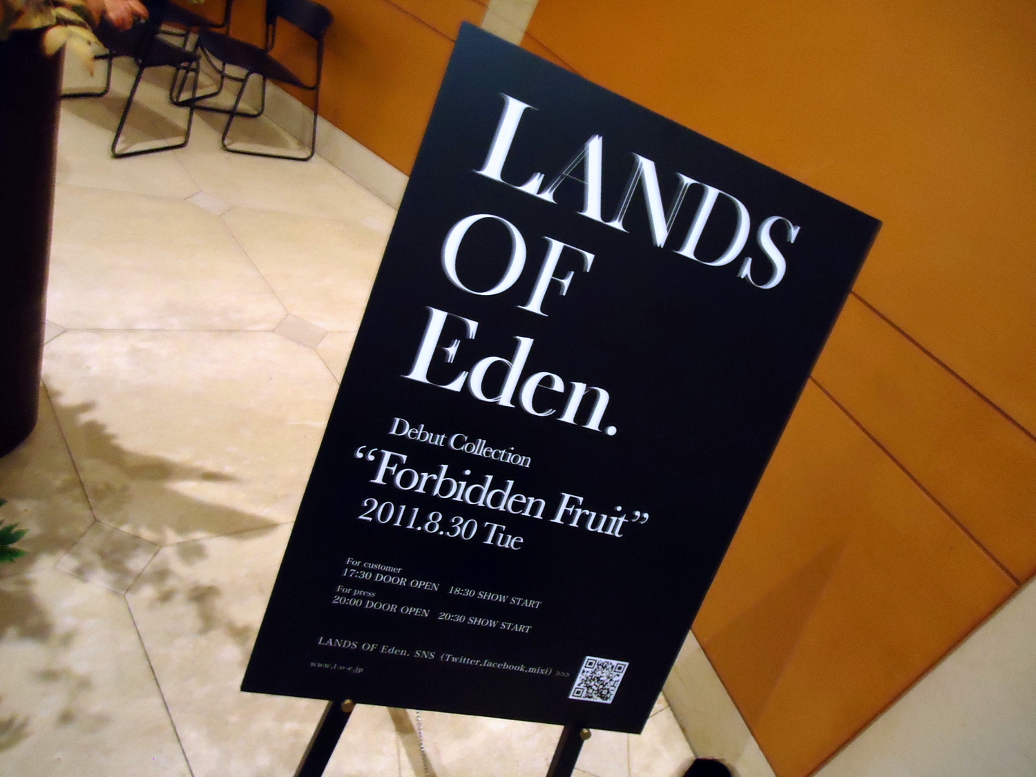 ランズオブエデンデビューコレクションLANDS OF Eden (7)